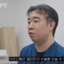 서울엘치과의원 이미지
