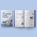 굿잡자립센터 이미지