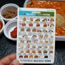 본죽(영등 제일점) 이미지