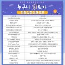 법인꽃밭놀이터 - 경주시 원화로 248 | 법인꽃밭놀이터