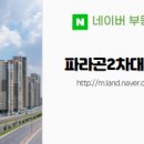 흥덕역공인중개사사무소 이미지