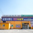 이스트가구 이미지
