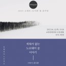 금정문화회관 은빛샘홀 이미지