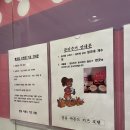 아몬드호텔 | 김해 아기랑 놀러 가기 좋은 키즈 풀빌라 - 장유아몬드키즈호텔 방문 후기 (내돈내산)