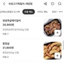 육칠이계양점