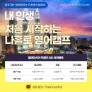 나홀로영어학원 이미지