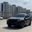 포인트카공업사 이미지