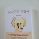 해아름한의원 이미지