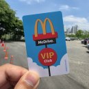 [일상38] 맥도날드 맥드라이브 VIP클럽 등록 후기! 스페셜 팩 2종 구성 대공개 🍔