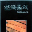 효일문화사
