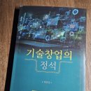 문산세차장 | MBA 마지막 수업을 마치고...