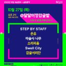 모슬공원 이미지