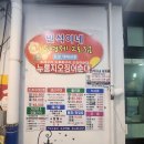 민석이네삼형제 이미지