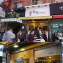 삼진상회 이미지