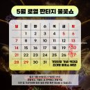 주명농장 | 대구 이월드 꽃구경 5세 놀이기구 주주팜 동물농장 찐 후기