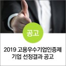 동서산업진흥(주) 이미지