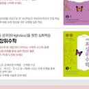 최상위수학 네이버블로그