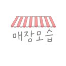 천하포차 이미지