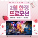더함프로모션 이미지