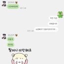 보경주유소 이미지