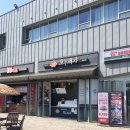 매송휴게소 먹거리 추천! 갓 구운 호두과자 솔직후기