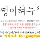 (주)바이오레스베 이미지