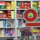 건강한세상행복한약국 이미지