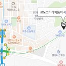 르노코리아자동차 서비스코너 방배점 티스토리