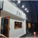 천안 불당동 분위기 좋은 술집 오늘도 감성주점 방문 후기