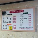 한방오리탕 이미지