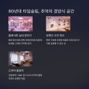 신포빌딩 이미지