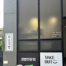 춘천 약사동 미소김밥 후기