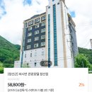 퍼시먼관광호텔 이미지