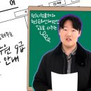 [인사혁신처 공식 출제경향 설명] 문법, 어휘, 논리, 비판 이미지