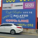 상무카센타 이미지