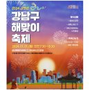 인화광장 이미지