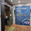 한양비젼골프존 이미지