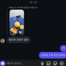 이삭신음점 | 월간욘곤 6월호 - 월간욘곤.. 잊으신거 아니죠? 늦어서 미안해 사랑해!