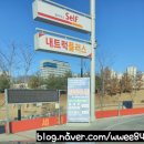 김천 행복 주유소 이미지