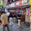 트럼프부동산중개 이미지