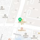 배스킨라빈스중동역