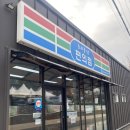 초리풍경 | 경기도 파주 초리골 눈썰매장 1박2일 코스 추천 (초리풍경 펜션, 눈썰매장 개장, 초리골 형제네 돼지갈비)