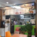 넝쿨분식 이미지