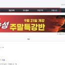 아이옵트