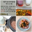 송우리칼국수 | 축석 고개 보리밥 주는 송우리 맛집 선비 칼국수 점심 식사 후기
