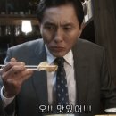 오이시 티스토리