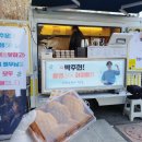 얌얌프렌즈 이미지