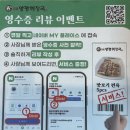 일품양평해장국교래점 | [음식점][인천 부평구 부평동] 주차도 가능한 굴포천역 근처 맛있는 &#34;일품양평해장국 부평점&#34; 방문 후기
