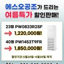 (주)에스오공조