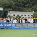 충남마케팅센터 이미지